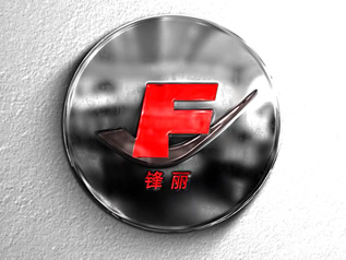 鋒利產(chǎn)品介紹視頻