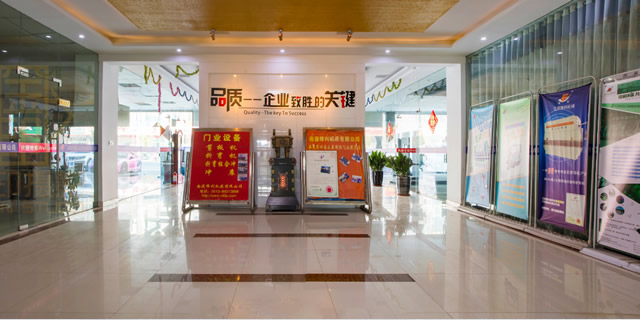 技術(shù)研發(fā)